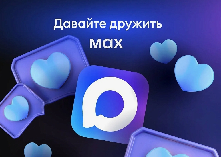 Канат Маркет канал в MAX Канат Маркет канал в MAX